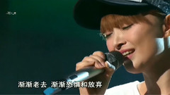 汪峰,白若溪 - 无处安放 对唱