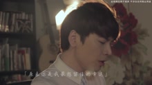 简弘亦 - 小幸运 Cover