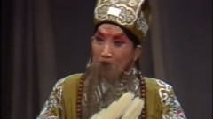 豫剧 - 收姜维1