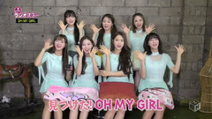 Kang-on Fighting Oh My Girl cut