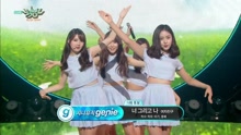 NAVILLERA - KBS音乐银行 现场版 16/07/22