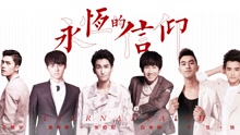 群星 - 《永恒的信仰》助力奥运音乐纪录片