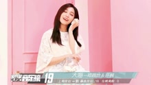 爱奇艺音乐榜韩语榜TOP30