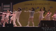 少女时代 - Kissing You