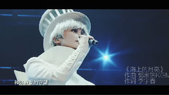 李宇春音乐抓耳片段剪辑 一