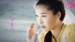 桃花醉