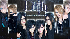 Lilith - Rebellion=Ark