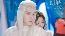 心底 完整版 电视剧《幻城》片尾曲