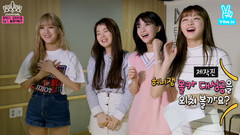 找到了! Oh My Girl 第1话 天了噜 Girl