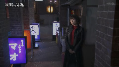新宿の女