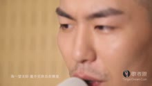 狂野男孩翻唱《也许明天》 旅途遥远 有我陪你