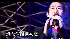 不换
