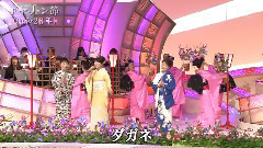 ヤットン节