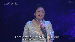 Amazing Grace