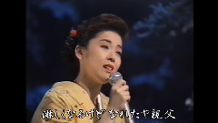 津轻平野