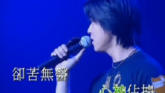 心有独钟(国)