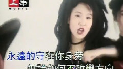 左安安 - 我愿跟随你