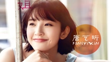 香橙小姐