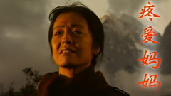 疼爱妈妈