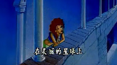 雪儿公主