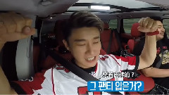 Rapper Car 4-5