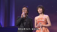 別れの夜明け