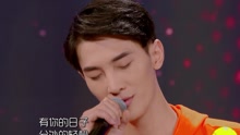 李向哲 - 亲密爱人