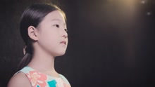  - 小萝莉Tiiler演唱《时间都去哪儿了》