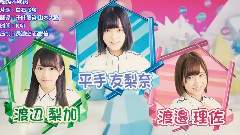 KEYABINGO! EP08