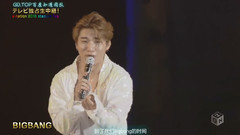 A-NATION LIVE PART.1