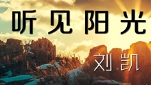 20160913期