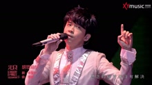 胡思乱想 回忆里的疯狂巡回演唱会Live版