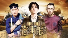  - EP155 玩转唱作的音乐疯子