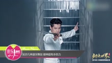 吴亦凡化身舞剑高手