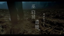 遗憾