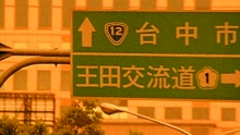大太阳