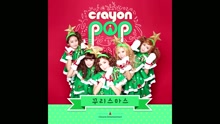 Lonely Christmas (Audio)