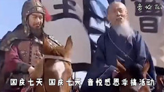 【鬼畜向】音悦台感恩季搞活动了