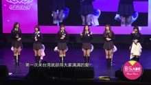 GFRIEND膝上裙萌晕粉丝