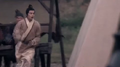 命运