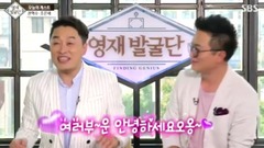 PAPAYA,韩国群星,韩国综艺 - SBS英才发掘团 赵恩林 cut