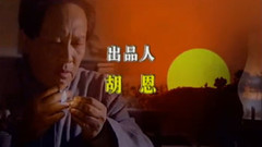 延安颂