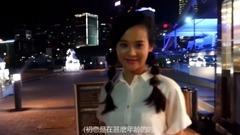 爱情快问快答