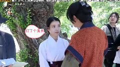 四树bobo 花絮