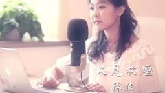 又见炊烟