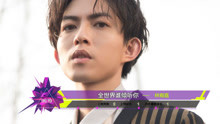  - 2016年音悦V榜第41期 - 港台篇