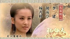双双飞