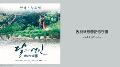 再见