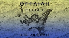 Trouble(Bontan Remix)