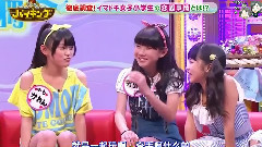 バイキングSKE48松井珠理奈松井玲奈W松井Cut